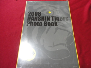 【プロ野球】阪神タイガース　2008フォトブック　※未開封品