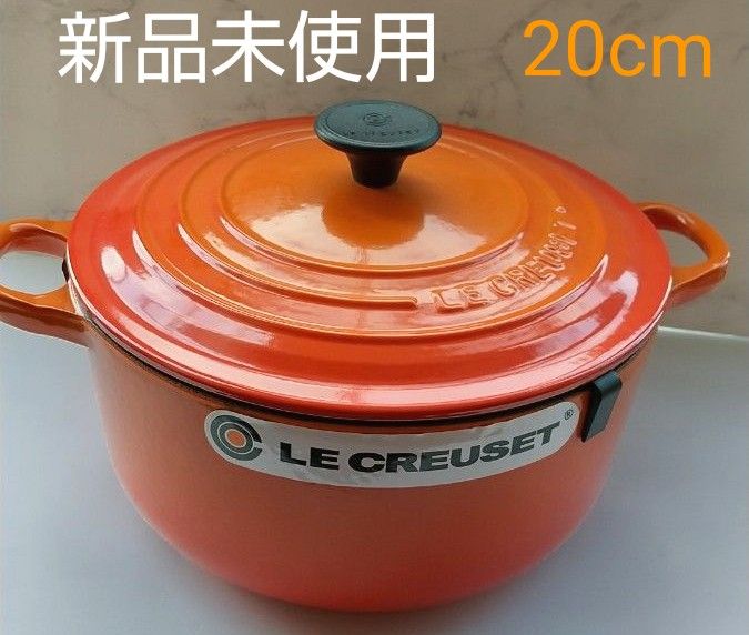 ルクルーゼ ココットロンド 20cm アーティチョーク□ホーロー鍋 白 未使用-
