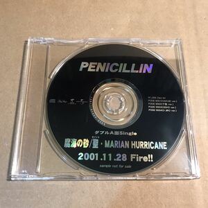 PENICILLIN プロモ CD 腐海の砂 聖・MARIAN HURRICANE