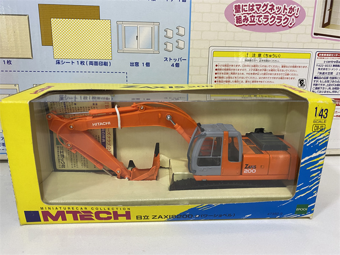 ヤフオク! -「日立zaxis」(ミニカー) の落札相場・落札価格