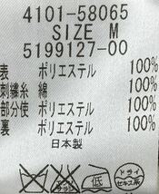 Z58 美品 ketty ケティ 日本製 半袖 ワンピース ドレス レディース ベージュ M!!_画像6