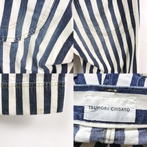 【人気】TSUMORI CHISATO/ツモリチサト ストライプ パンツ デニム 綿100％ ホワイト サイズ1 レディース/S5311_画像9