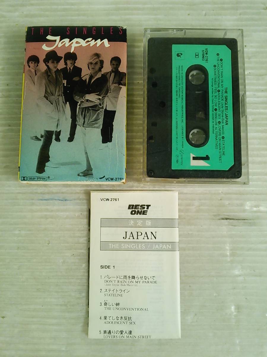 ヤフオク! -「st」(カセットテープ) の落札相場・落札価格
