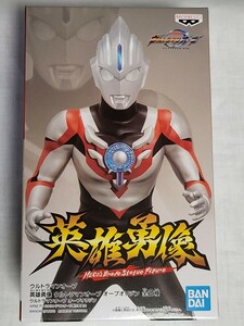 ウルトラマン・オーブ　フィギュア　英雄勇像　ULTRAMAN　BANDAI　特撮　ヒーロー　映画　プライズ