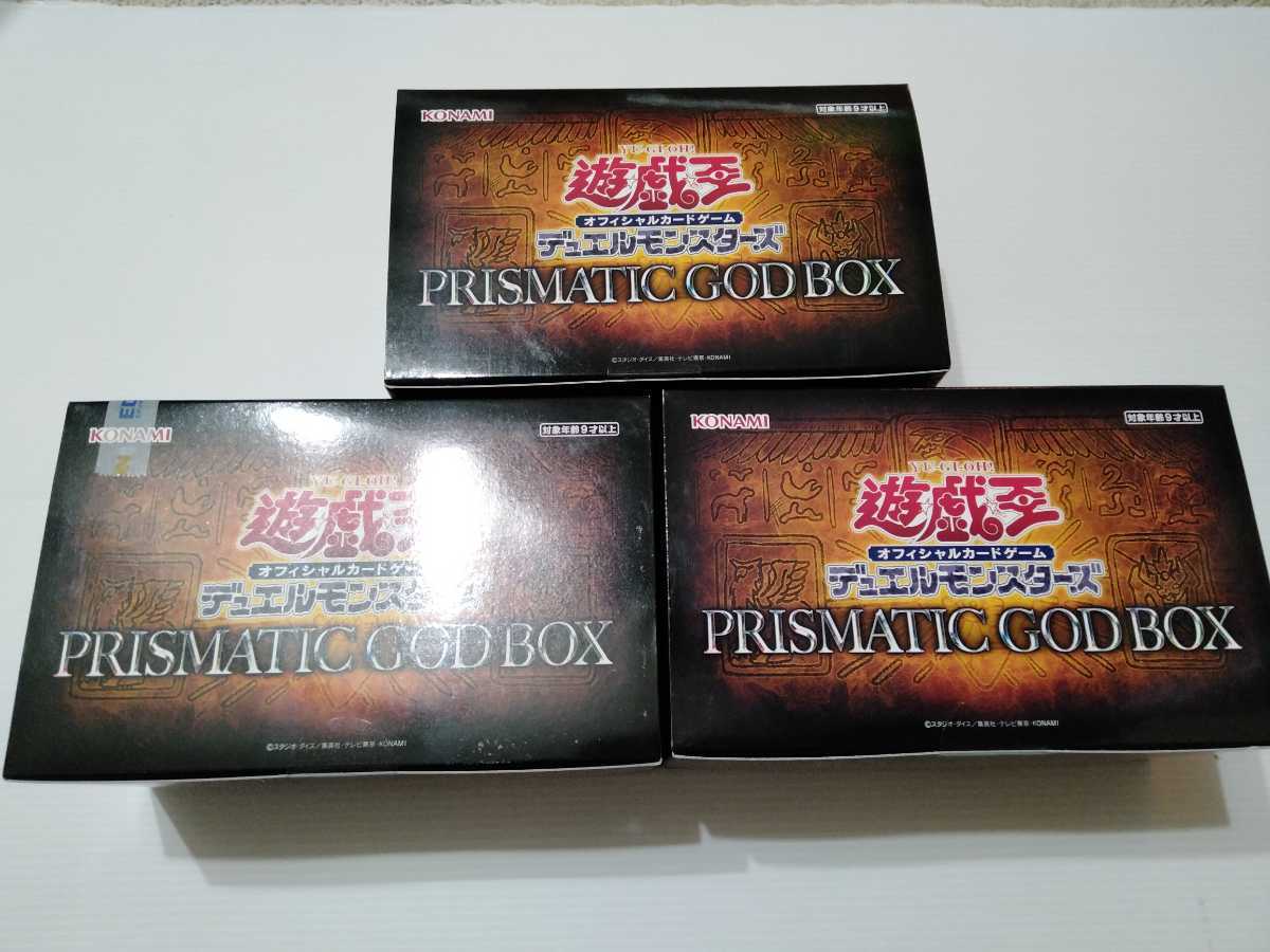 ヤフオク! -三幻神の中古品・新品・未使用品一覧 ヤフオク! -三幻神の中古品・新品・未使用品一覧