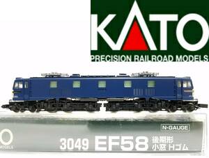 新品同様品 KATO 3049 EF58 後期形 小窓 Ｈゴム 電気機関車 あかつき 彗星 鉄道模型 Nゲージ 動力車 カトー N-GAUGE