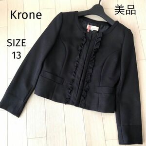 Krone ノーカラージャケット　ブラック　13号　大きいサイズ 卒業式 入学式