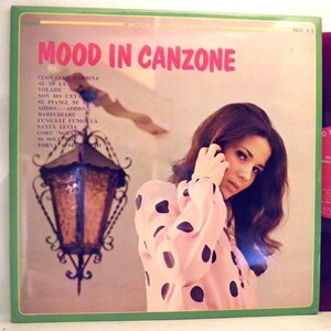 【検聴合格】1969年・良盤・国文社「ムード・ミュージック・ライブラリー・ＭＯＯＤ ＩＮ ＣＡＮＺＯＮＥ」【LP】