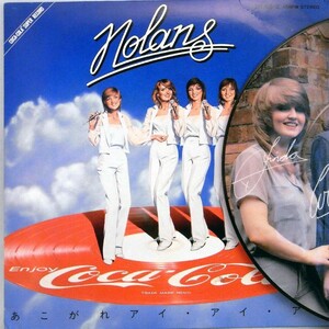 【検聴合格】1981年・美盤！ノーランズ(企業物)コカコーラ非売品「 あこがれアイ・アイ・アイ 」【EP】