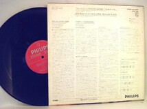 【検聴合格】1973年・良盤！ アカデミー室内管弦楽団「モーツァルト フルートとハーブのための協奏曲 ハ長調 K,299 ・他」【LP】_画像3