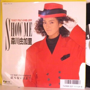 【検聴合格】1987年・美盤！森川由加里 「Show Me / 眠らないままで」男女7人秋物語【EP】