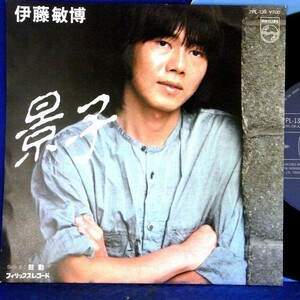 【検聴合格】1983年・美盤！美ジャケット・伊藤敏博「景子/鼓動」【EP】