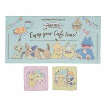 ポケットモンスタープレミアムタオルギフトセット～Cafe～ 大 全長約120×0.5×60cm小 全長約30×0.5×30cm_画像1