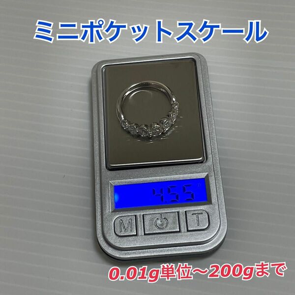 小型　0.01g単位200ｇ　計量器秤　精密はかり　電池付き