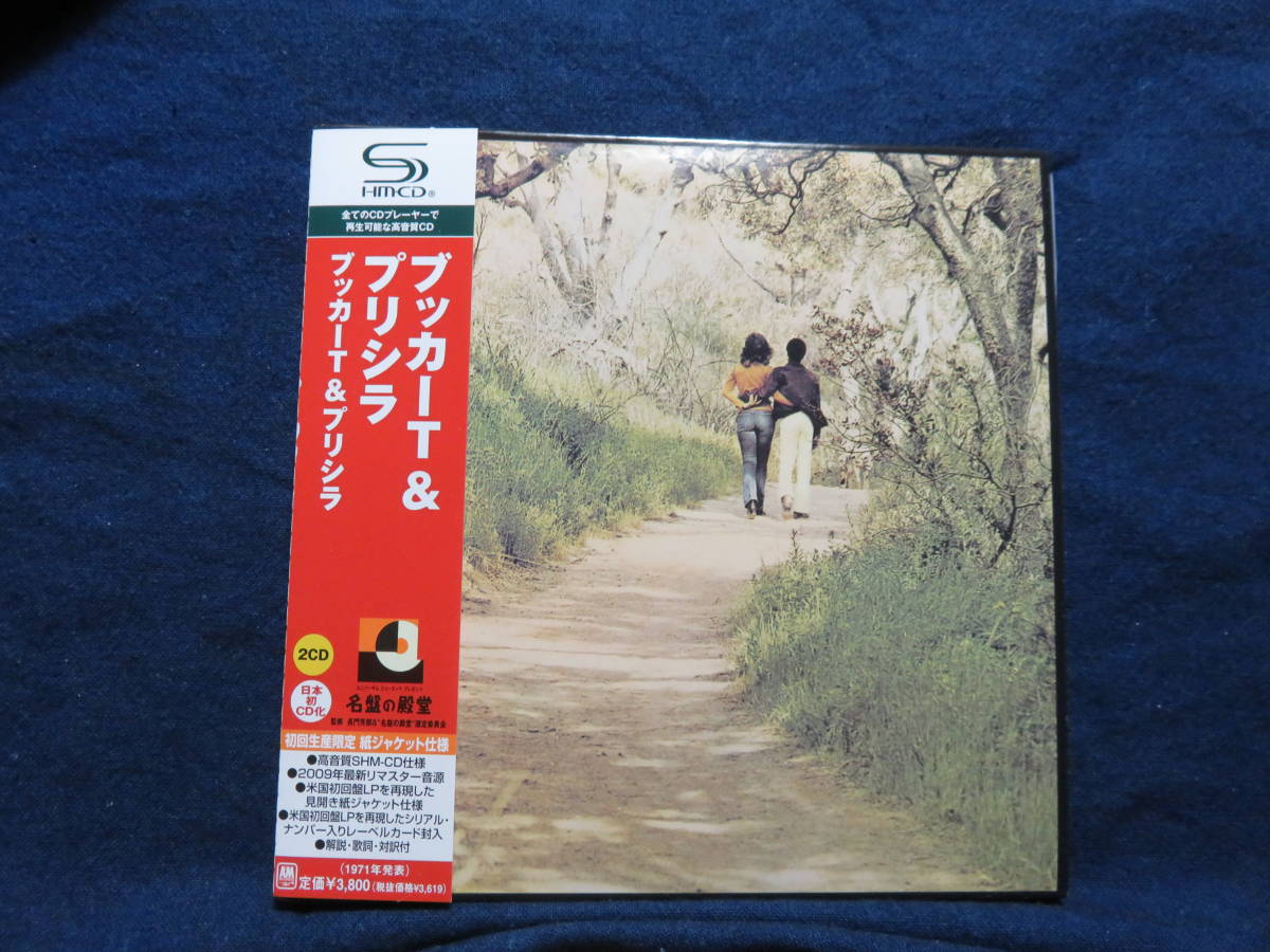 ヤフオク! -priscillaの中古品・新品・未使用品一覧