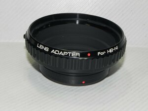 LENS ADAPTER マウントアダプター HB-NI(中古品)