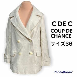 CDEC COUP DE CHANCE ショートコート　サイズ36 ホワイト