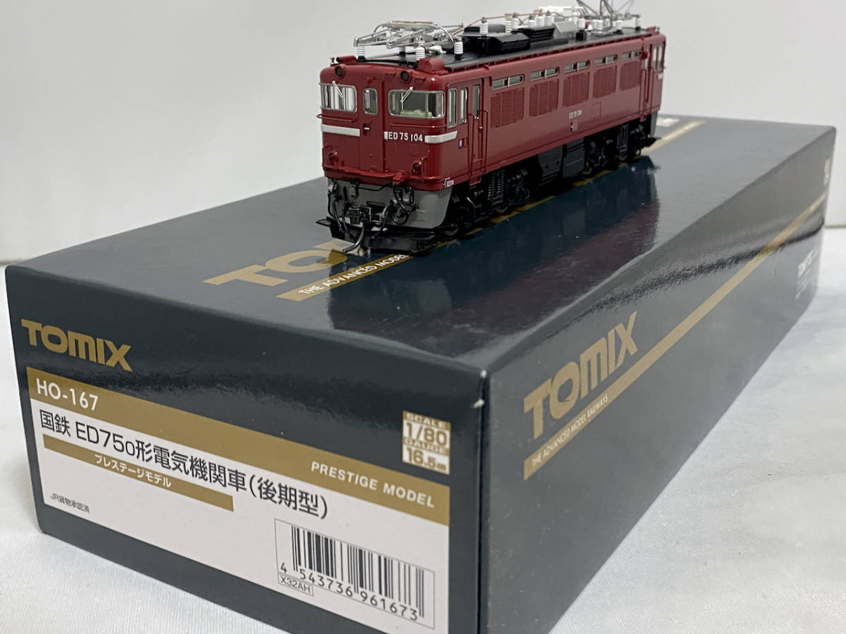 トミックスHO-109 ED75 鉄道模型 おもちゃ おもちゃ・ホビー・グッズ 激安通販
