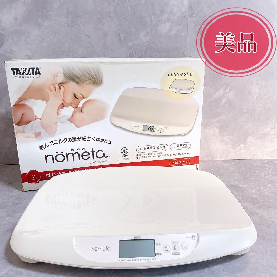 ◇ベビースケール AD-6020-12K◇ - esisantateresinha.com.br