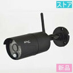 新品・ストア★ネットワークカメラ(200万画素) キャロットシステムズ オルタプラス AFH-111Tx