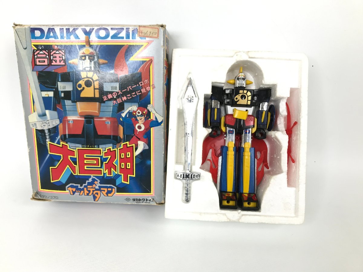ヤフオク! -タカトクトイスの中古品・新品・未使用品一覧