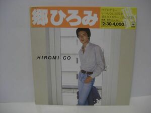 ■ Hiromi Go лучшее / 2 -disc LP с висящим ремнем (аналоговая запись) ■