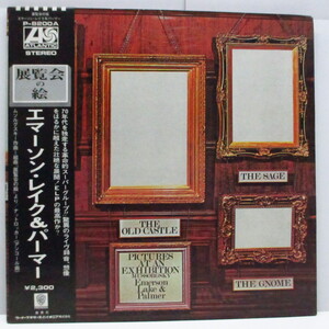 EMERSON, LAKE & PALMER-展覧会の絵 : Pictures At An Exhibition (Ja