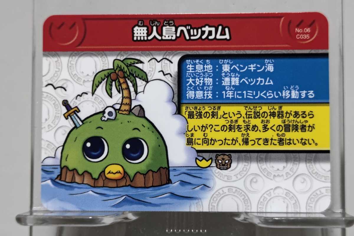 2025年最新】Yahoo!オークション -ペンギンの問題 プレートの 2025年最新】Yahoo!オークション -ペンギンの問題 プレートの