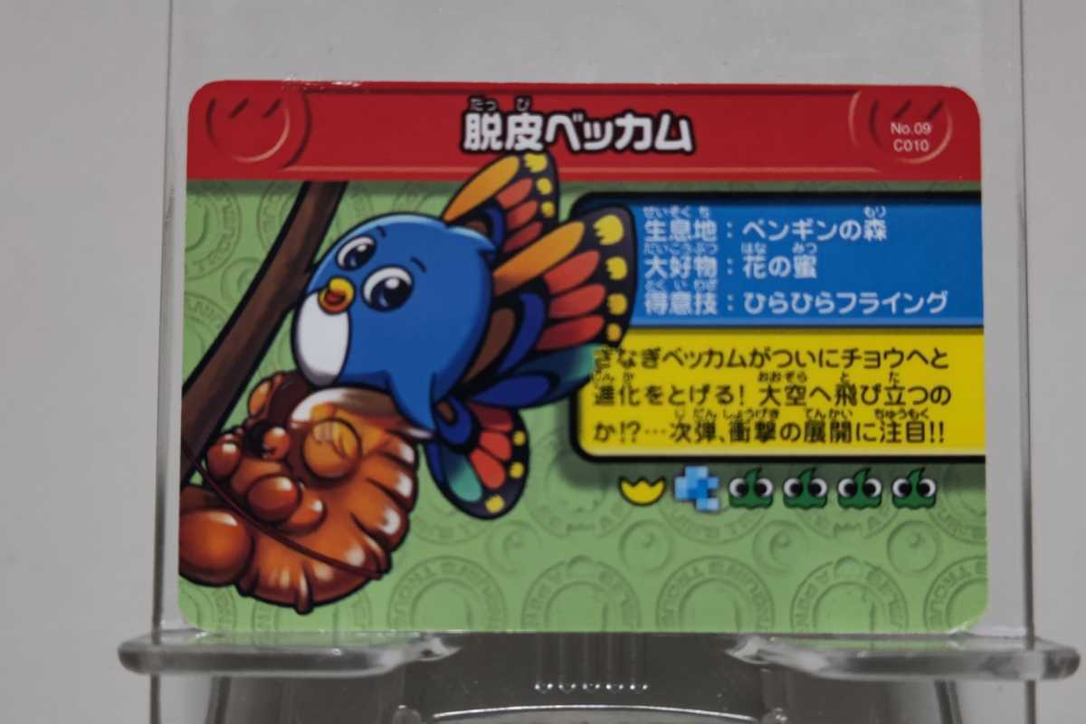 ヤフオク! -ペンギンの問題 プレートの中古品・新品・未使用品一覧