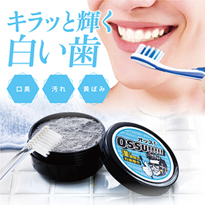 【送料無料】粉の歯磨きOSSU 新品未使用品 #男のお口の3大お悩みに #強力バージョンの粉歯磨き #さわやかなミントの香りで女性にも