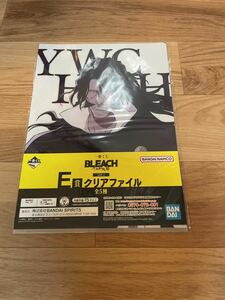 【未開封品】一番くじ BLEACH 千年血戦篇 希少2