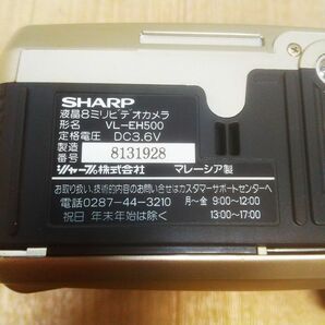 S650-U29-289 SHARP シャープ VL-EH500 Hi8 液晶ビューカム ハイエイトビデオカメラ 説明書/箱付き 通電確認済み ⑥の画像9