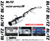 BLITZ ブリッツ NUR-SPEC R　スカイライン　R34/ER34　RB25DET　98/5～01/6 (MN3040_画像2
