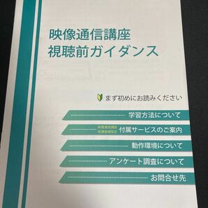 二級建築施工管理技士