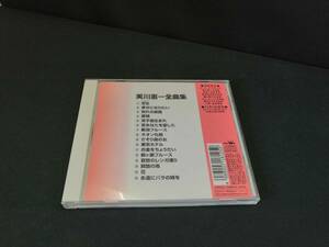 【中古 送料込】CD『美川憲一全曲集』/ 日本クラウン 【再生確認済み】◆D6712