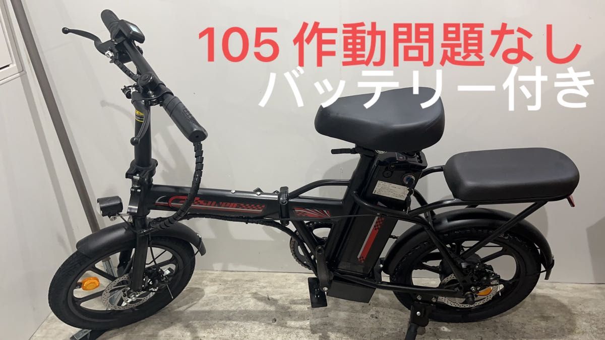 MOBIMAX-BIKE電動自転車バッテリ超大容量48V20Aリチウムバッテリー