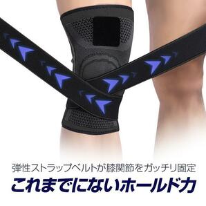 膝サポーター クロスベルト採用 膝プロテクター 高伸縮素材を使用 通気性抜群 フィット感 防寒 膝冷え対策に 男女兼用の画像6