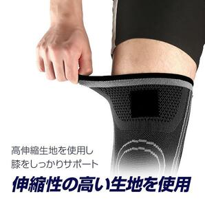 膝サポーター クロスベルト採用 膝プロテクター 高伸縮素材を使用 通気性抜群 フィット感 防寒 膝冷え対策に 男女兼用の画像5