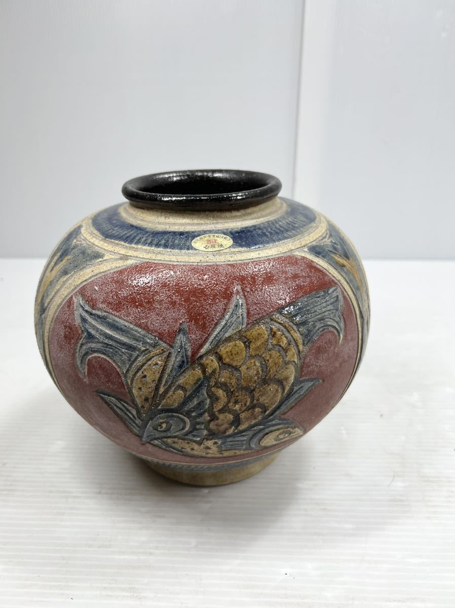 ヤフオク! -「琉球 壺屋焼」の落札相場・落札価格
