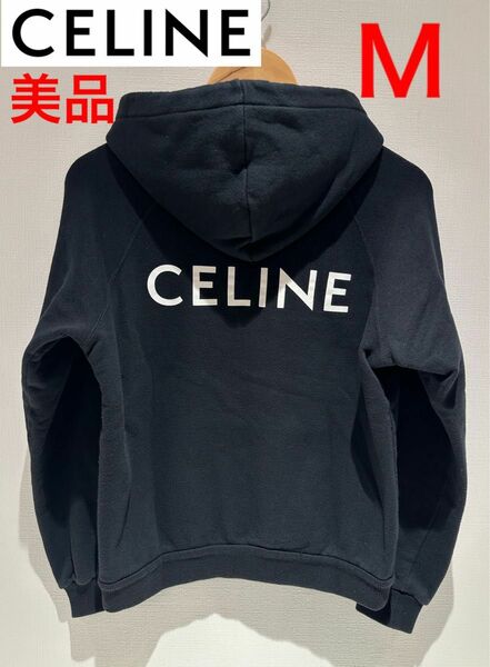 CELINE バックロゴフーディー ブラック Mサイズ