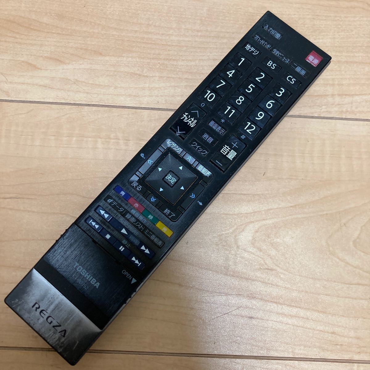 東芝 REGZA 47Z9000 [47インチ] オークション比較 - 価格.com