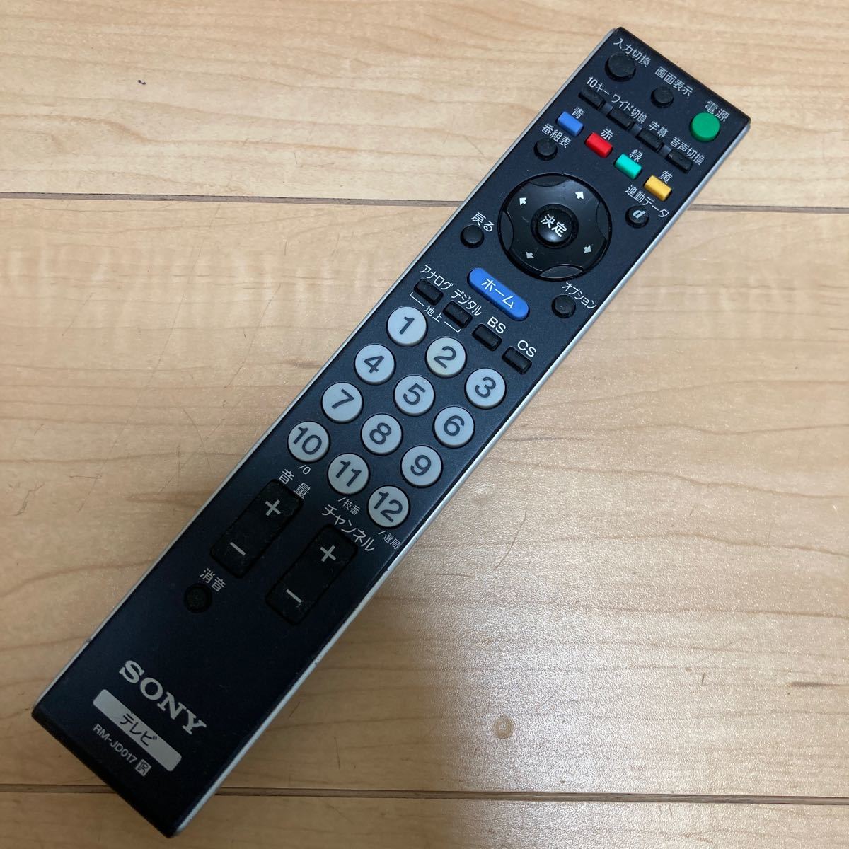 2025年最新】Yahoo!オークション -sony bravia 20の中古品・新品 2025年最新】Yahoo!オークション -sony bravia 20の中古品・新品