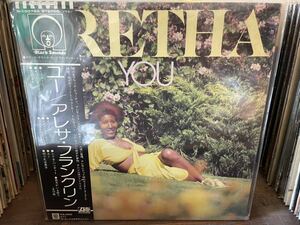 ARETHA FRANKLIN YOU LP JAPAN FIRST PRESS!! FREE SOUL 人気作！
