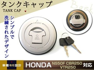 新品 ホーネット250 NS50F CBR250 MC41 VTR250 タンクキャップ