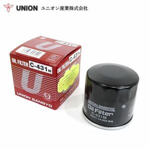 C-431M ミニキャブ＆ブラボー GBD-U61V オイルフィルター ユニオン産業 三菱 オイルエレメント 交換 メンテナンス 整備