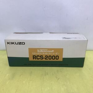 KIKUZO ラジカセ RCS-2000 箱説明書付き