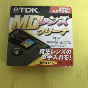 TDK MDレンズクリーナー MD-LC1S 動作未確認 ティーディーケイ