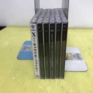 CD CLAMP X エックス キャラクターファイル 全7巻 欠品あり 6枚セット