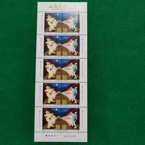 [ postage 84 jpy ~]J unused special stamp 50 jpy stamp seat ..... festival no. 2 compilation [ district on ...] Gifu prefecture face value 500 jpy Furusato Stamp Heisei era 21 year 