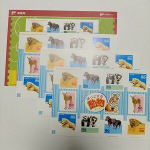 【送料120円~】未使用/特殊切手/ほっとする動物シリーズ第１集/80円切手シート/額面2400円/解説書付き/平成25年